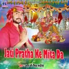 About Jati Pratha Ke Mita Da Song